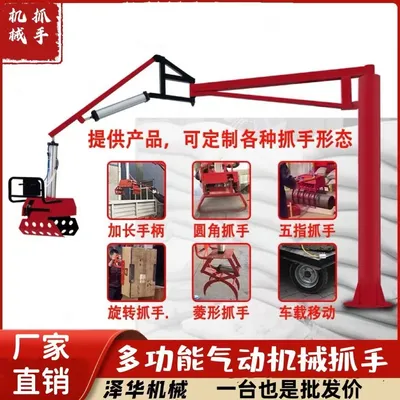 善化区雄克卡盘爪schunk机械抓手303542PZN-plus 100-1-IS汰慷秒报价